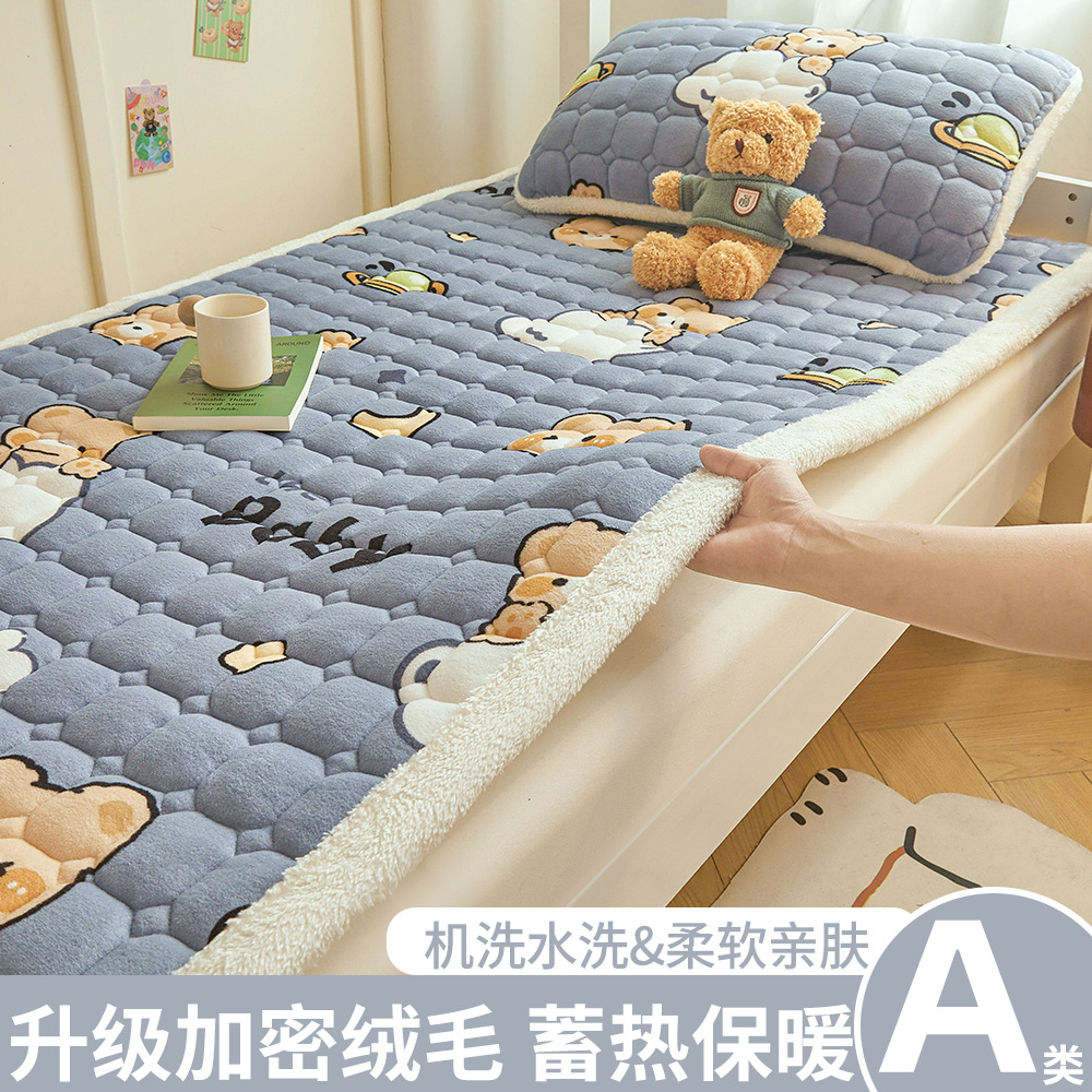 A級学生寮用ミルクベルベットマットレス、冬用厚手フリースパッド、入学時寮用シングルベッドマットレス