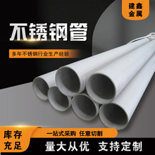 SҬF؛304͸ߜزP䓹 316b܈Aι310S偠t P䓹