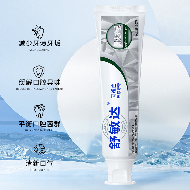 써멀 슈미딘 파이어 클리어링 및 잇몸 보호 치약 90g