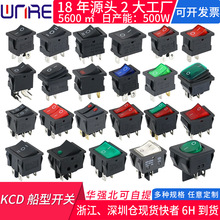 �̰�KCD4è��3��2�� KCD8��Դ˫������30A���͸�λ���ش���������