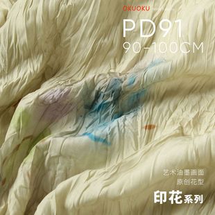 ֲ��Ⱦ��ī ��Ȼ���޼����r���B��ȹ�OӋ������ ӡ����������PD91