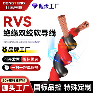 �ӹ�����ZA(B)-RVS�����Դ���o���~ 5 1.5 2.5ƽ���p�g��|����