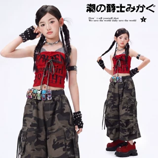 爵士舞女童服装潮酷儿童迷彩裤穿搭嘻哈少儿街舞表演出服舞台时髦