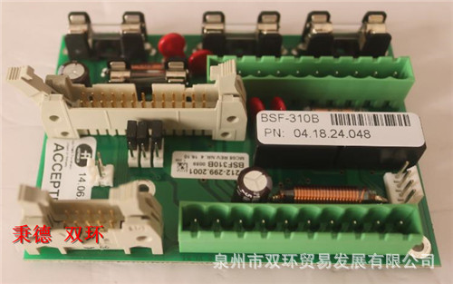 通信模块BSL-310B - Autronica Fire