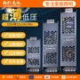 全铝低压线形转换变压器