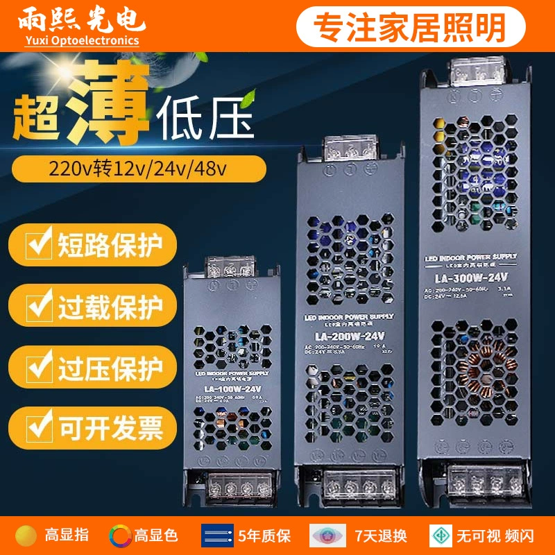 Светодиодная линейная лампа 220-24V Низковольтное напряжение 12V световая полоса световой короб выключатель питания весь алюминиевый материал трансформатор преобразования