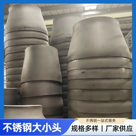 不锈钢圆管;不锈钢焊管;弯头