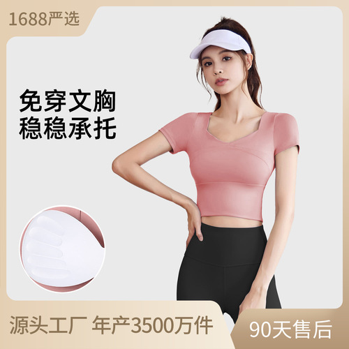Splicing Bra-Free Yoga Pants Elastic Athletic Short-Sleeve Slimming Running Fitness Set for Women