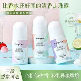 面霜;身体乳、霜;洁面产品