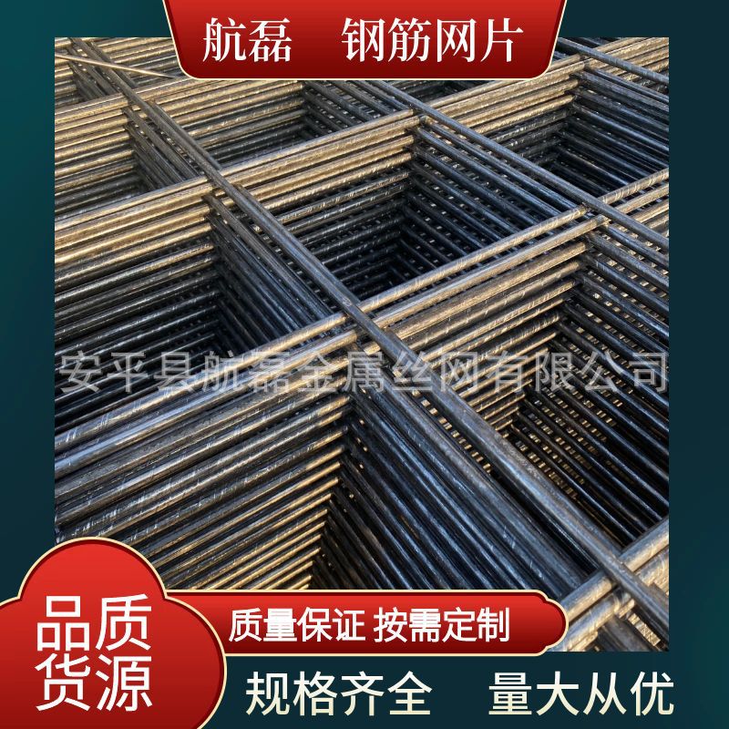 焊接丝网碰焊网地暖网片钢筋网片建筑工地网片