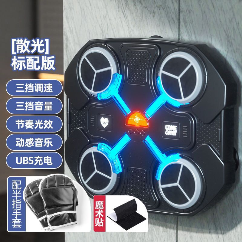 Black boxing target + 1 pair of gloves + charging cable - no bluetooth