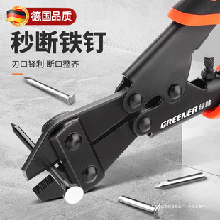 German bolt cutters multifunctional large force shear steel bar cutting pliers labor-saving wire shear pliers special pliers for cutting iron wire