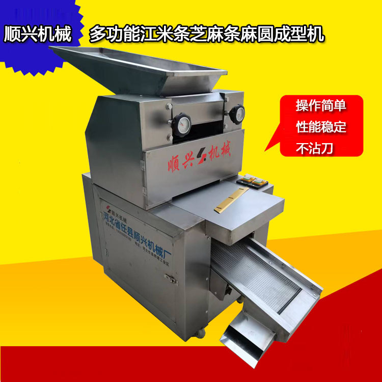 批发河南江米条机雪花条机白面江米条技术 专业生产型号齐全