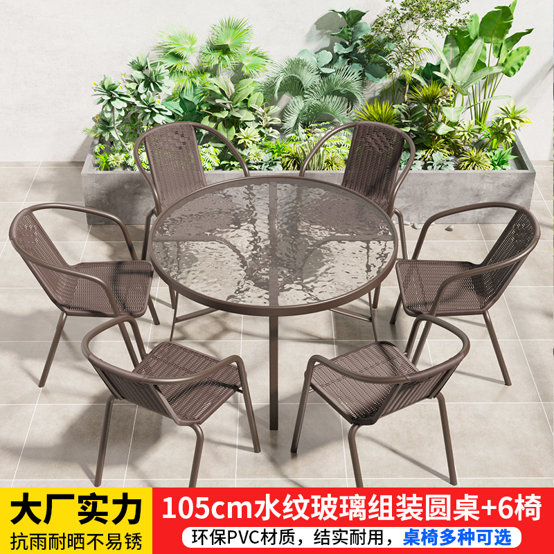 αααααδ105cm 물무늬 유리 원형 테이블 + 의자 6개 αααααδ