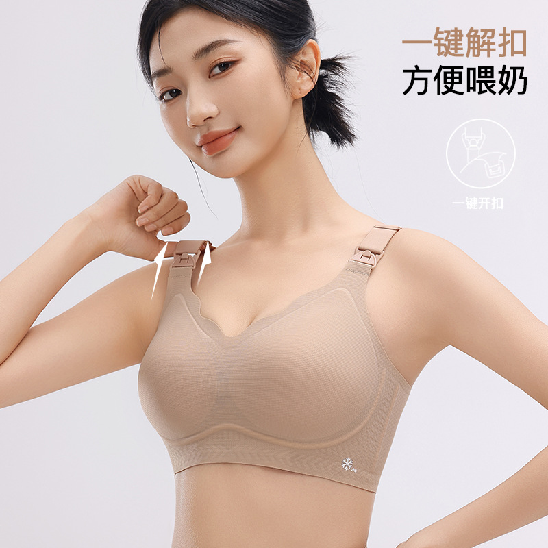 Nursing Bra Women's Vest Style Maternity Bra Liquid Foundation Bra Push-Up Anti-Sagging Postpartum Nursing Bra