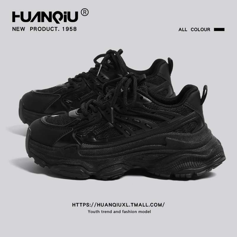 Universal Black Dad Shoes for Women 2025 Autumn New Casual Shoes Thick-Soled Versatile Shoes Women's Height-Increasing Sports Shoes