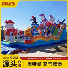 网红充气城堡新款室外大型蹦蹦床广场儿童游乐玩具公园滑梯淘