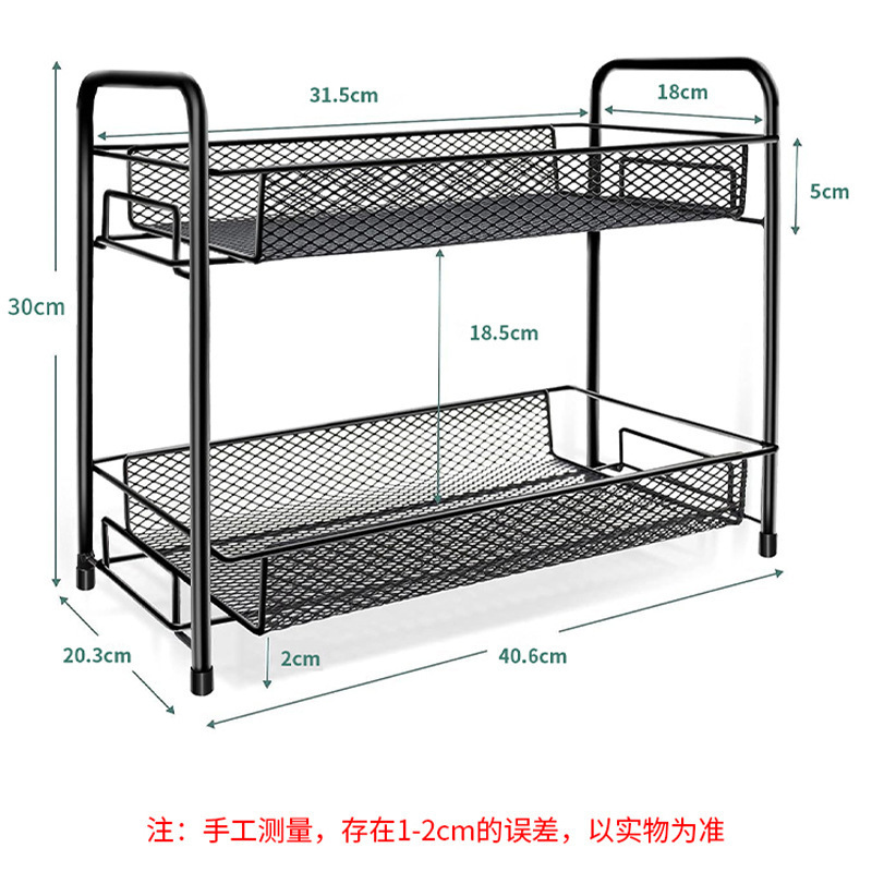 穴を開けない台所調味料棚香料棚鉄芸抜き家庭用洗面台二重調味料収納棚|undefined