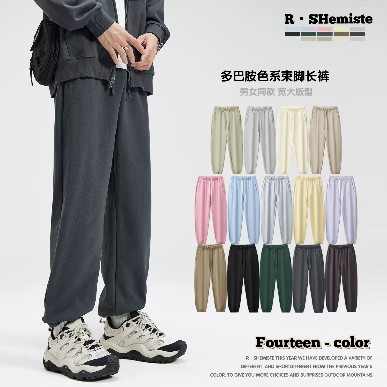 RS男装|新款秋冬重磅400G毛圈裤子男跨境休闲裤男美式FOG束脚卫裤