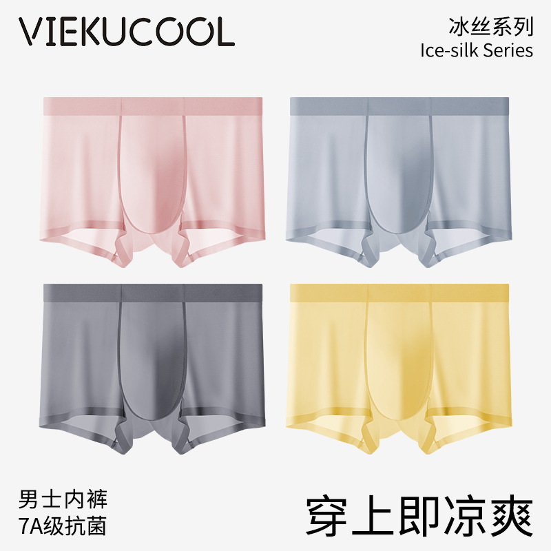 Men's Underwear Men's Ice Silk Boxer Briefs Summer Thin Large Size Sports Boys' Boxer Shorts Men's Wholesale