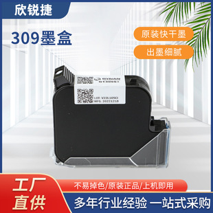 һ��309���^���a�Cī�Ї��a�߶�25.4mm�����a���ڸ߸�������ɫ