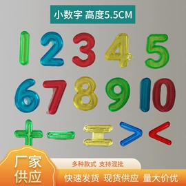 骰子、筹码;科教玩具;其他益智玩具