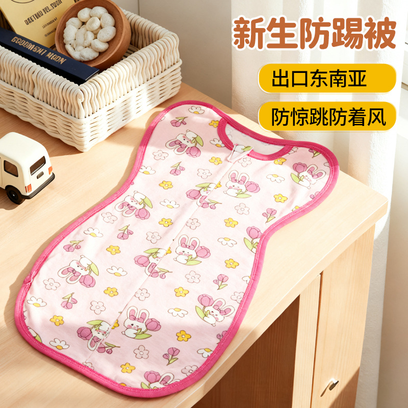 Baby Sleeping Bag Spring and Summer Surrender Sleeping Bag Baby Newborn Anti-Cold Anti-Kick Anti-Jump Kidsren's Quilt
