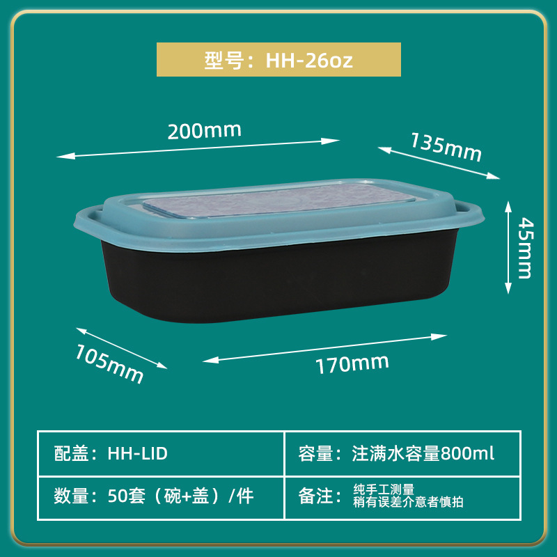 Fiambrera desechable caja cuadrada de alta gama de plástico grueso de estilo europeo para uso doméstico y comercial a prueba de fugas caja de almuerzo empaquetada con tapa