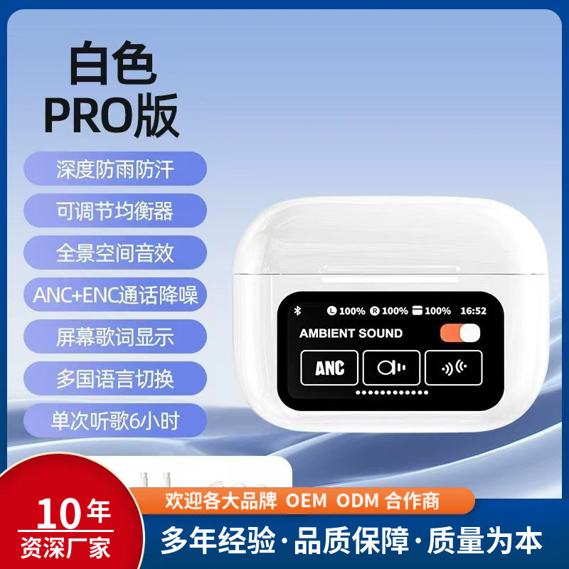 外国貿易クロスボーダー新型五代カラースクリーン無線bluetoothイヤホンA9proノイズ低減イヤホンANC bluetoothイヤホン|undefined