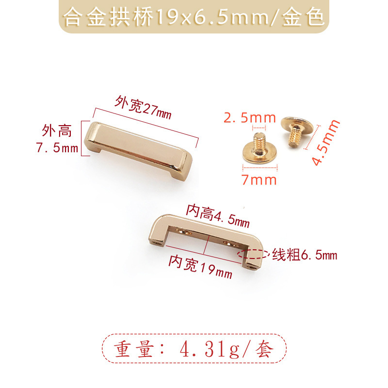 箱やバッグ用のアーチ橋金具、高さ11mmのギフトボックスハンドル、高品質アーチ橋ロック、卸売販売|undefined
