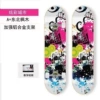 Colorful 80CM (5-18 years old) limited edition huge discount is coming