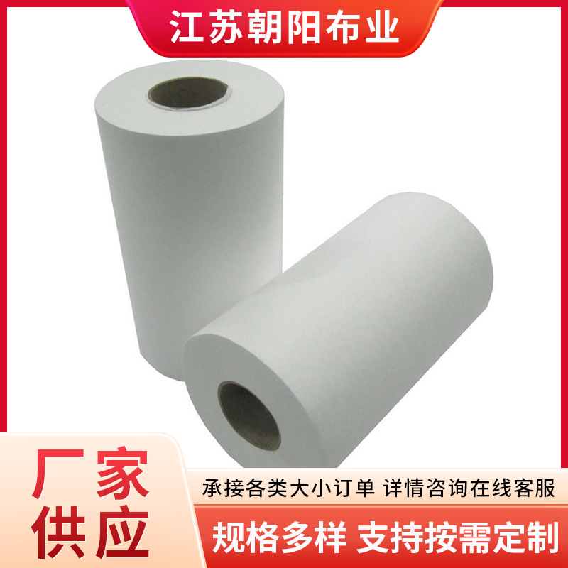 丙纶功能性面料复合无纺布珍珠棉复合无纺布涤纶纺粘非织造无纺布