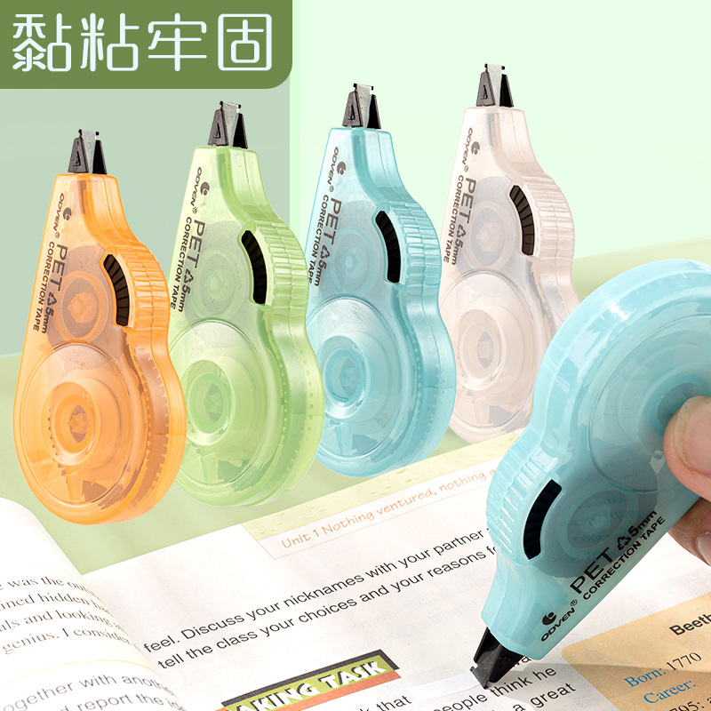 Oudawen 8148 # PET cinta de película transparente estudiante creativo cinta de corrección Pequeño Libro Rojo Mismo Red Oficina cinta de corrección roja