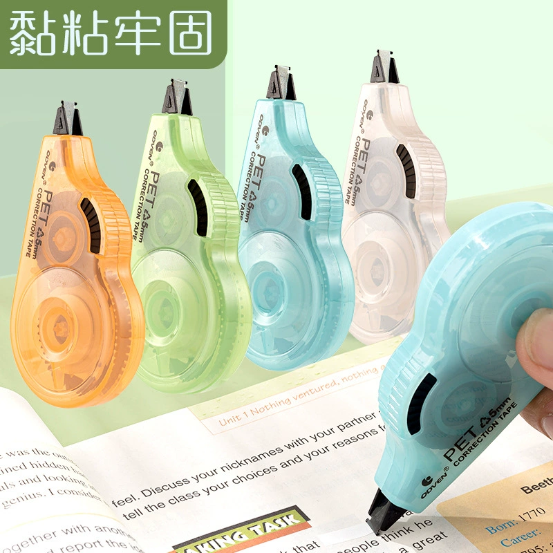 欧达文 8148#PET прозрачная пленка пояс креативная коррекция ученика Xiaohongshu стиль офисный знаменитость коррекция пояс