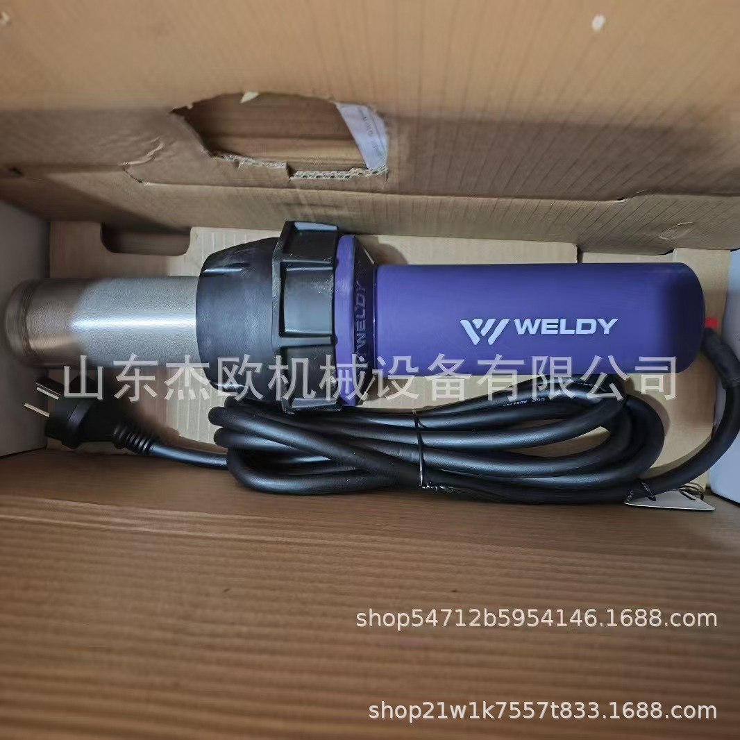 原装3400W威迪WELDY塑料焊枪 PP PVC塑胶地板工业加热焊接热风枪