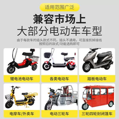 Electric Tricycles, Universal Throttle – Other Electric Vehicle Accessories