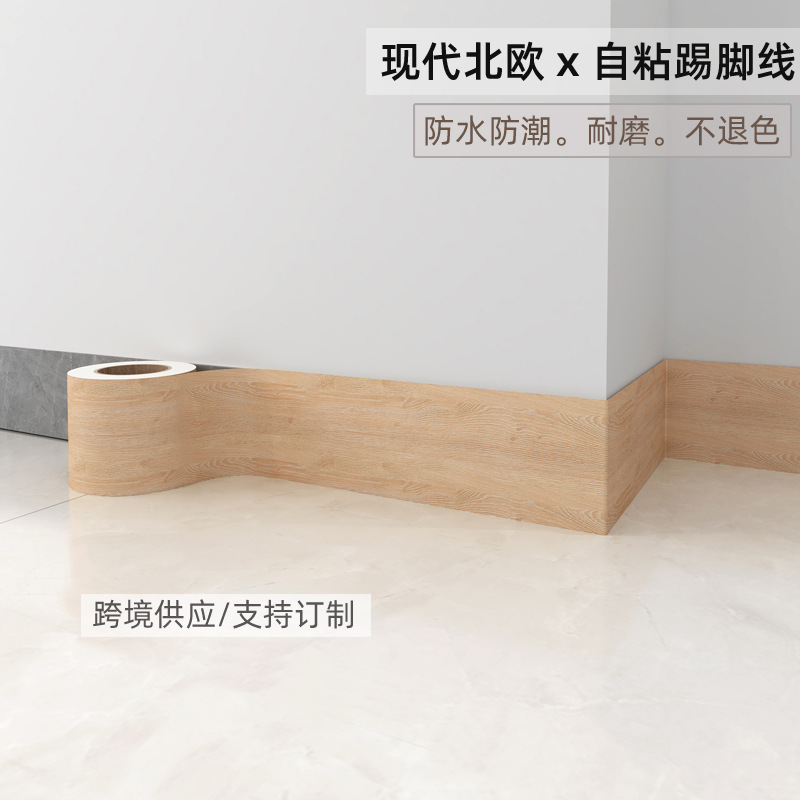 Línea de zócalos al por mayor transfronteriza línea de zócalos autoadhesivo grano de madera zócalos línea Etiqueta de pared impermeable ventana Marco de la puerta PVC muebles renovación etiqueta engomada