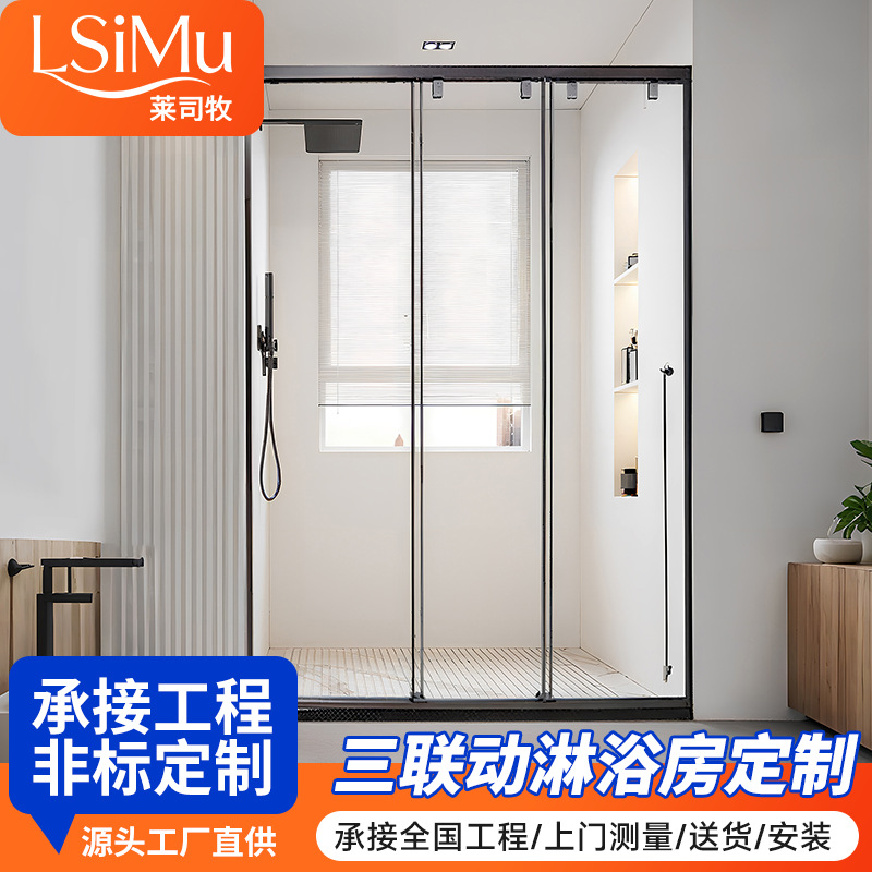 Stainless Steel Ultra-Narrow One-Piece Two-Link/Three-Link Sliding Shower Room Custom Partition Glass Door Wet and Dry Separation