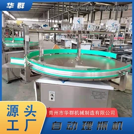 灌装机械;包装辅助设备;贴标机械