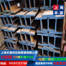 钢结构型钢-美标H型钢W27x84规格表，热轧H型钢理论重量表