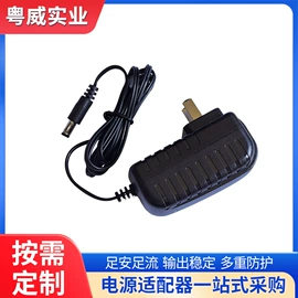 适配器;开关电源