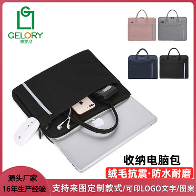 Simplicity Laptop bag Meeting Package Handbag capacity business affairs Briefcase Kit