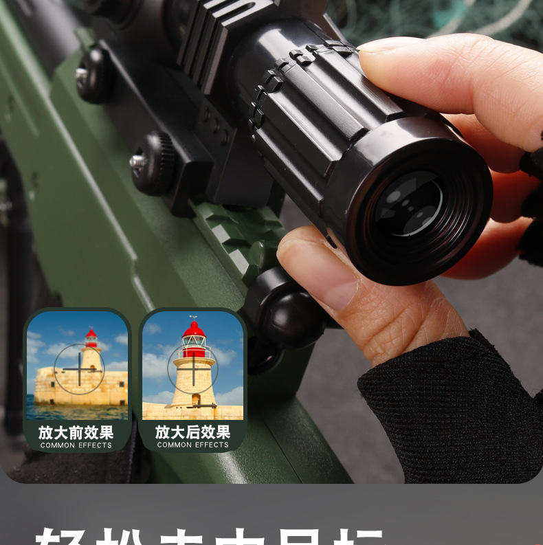 awm 98K m416手动抛壳软弹玩具枪男孩儿童模型玩具礼品盒批发代发详情7