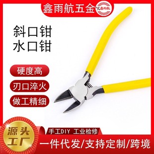 ˮ���Q����Сб���Q�S�����l��ʽ����ģ�ͼ�늹����~�z�X�z�Q��