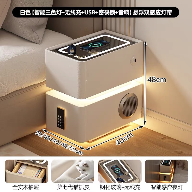 오프화이트 [3색조명 + 무선충전 + USB + 스피커 + 잠금장치]