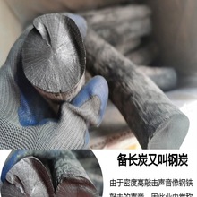 备长炭无烟烧烤木炭日式烤肉木炭出口日本钨钢备长炭