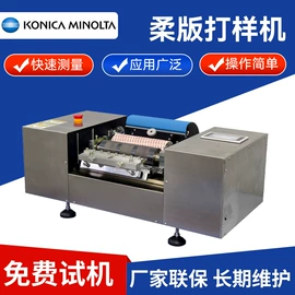 其他试验机;熔融指数仪;拉力试验机