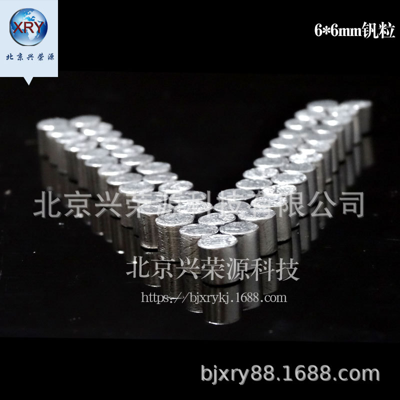 钒粒 99.9%金属钒粒 规格 3-6mm 兴荣源 厂家直供|ru