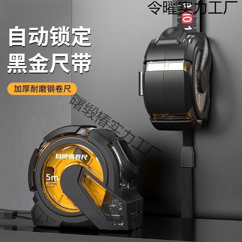 New tape measure