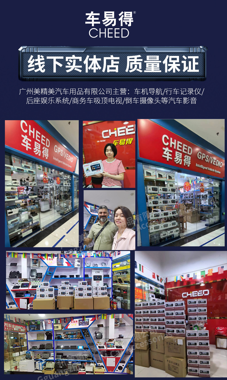 京东自营店的详情售后尾页_01